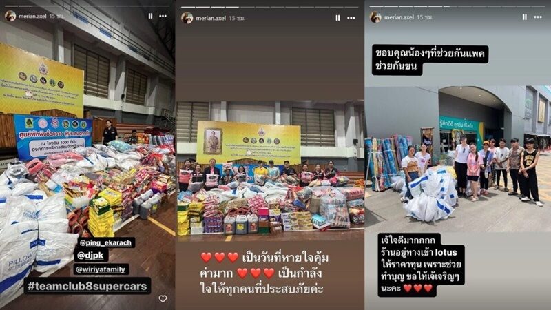 มีเรียน สุเดชา
