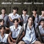 พชร์ โอด โดนด้อยค่า-ด่าเยอะ แม้ไม่ใช่คนเก่งแต่ก็สู้ชีวิต ลั่น!มีหนังอีก 4 เรื่อง