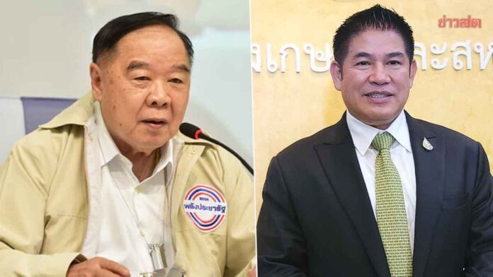พล.อ.ประวิตร วงษ์สุวรรณ หัวหน้าพรรคพลังประชารัฐ