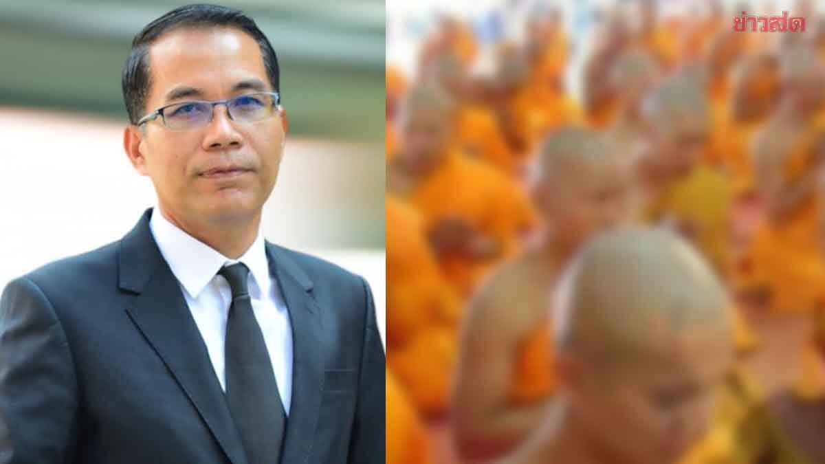 เตือน แก๊งหลอกพระกระตุกแหนม พระสังฆาธิการ เสียรู้ โดนขู่แบล็กเมล์ เรียกทรัพย์หลักแสน