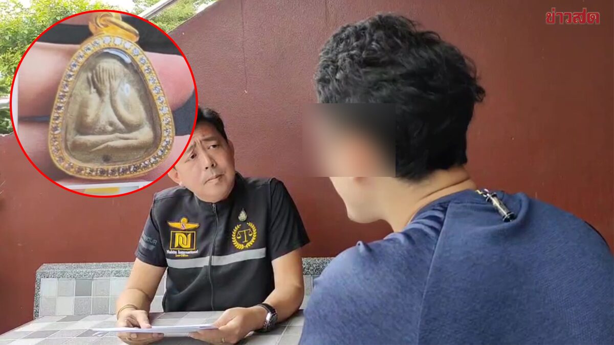 .เซียนหนุ่มดีใจ พระปิดตาราคาหลักล้าน ประมูลได้ 1.6 หมื่น เพิ่งรู้โดนหน้าม้าปั่น เงินก็เสีย พระก็ไม่ได้.