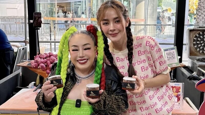 ปุยฝ้าย