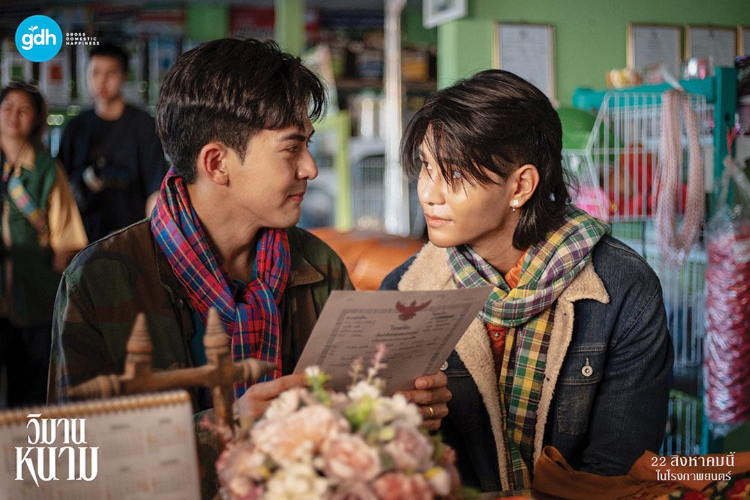 สกู๊ปบันเทิง