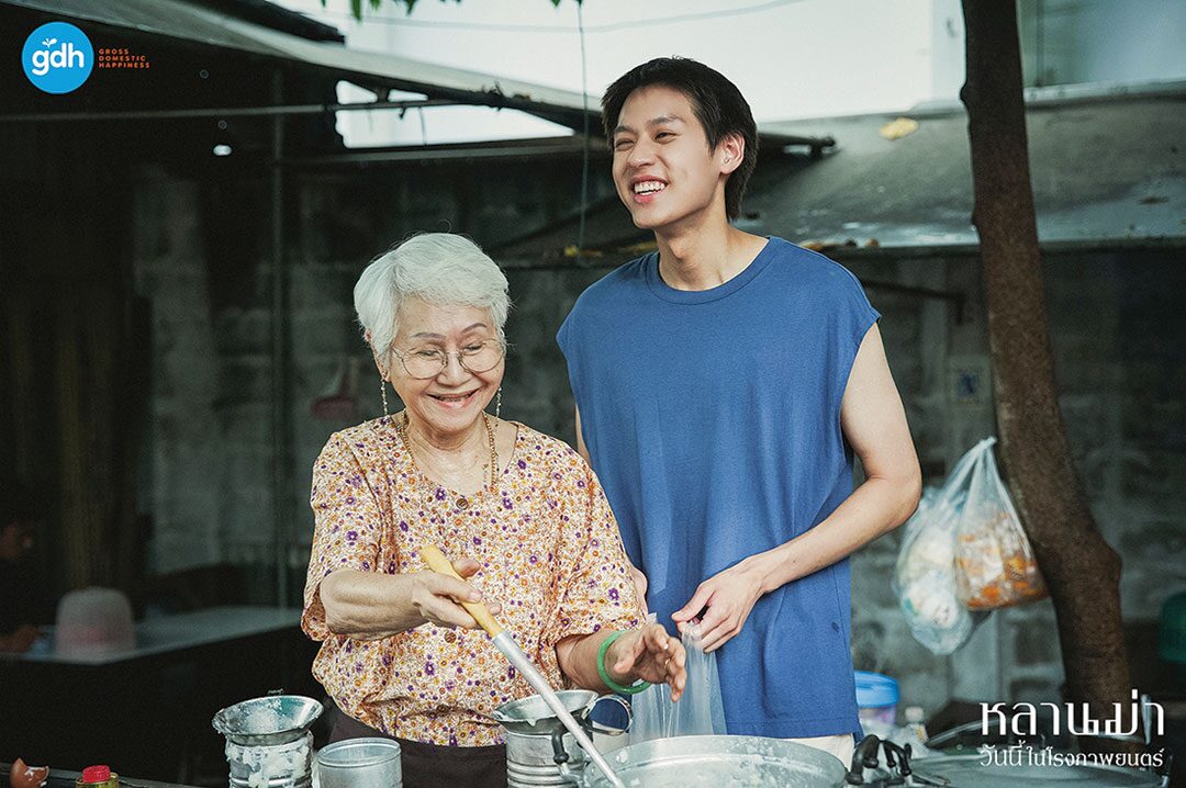 สกู๊ปบันเทิง