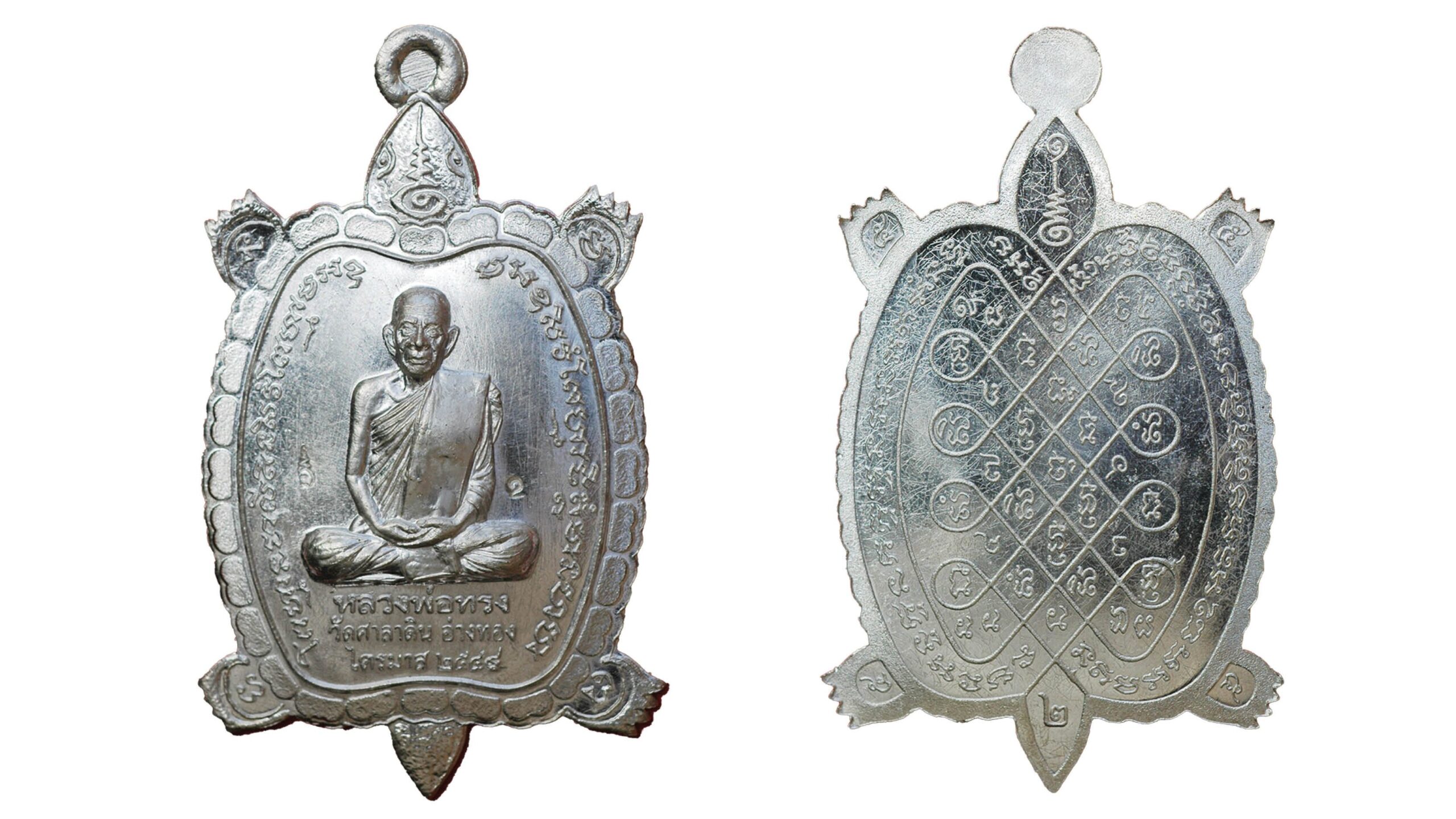 รอบด้านวงการพระ - พระพุทธตักสิลามหาชัย 22 สิงหาคม 2546 