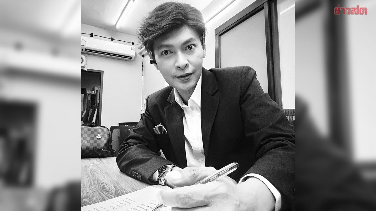 สิ้นใจแล้ว ผู้ประกาศข่าวดัง หลังวูบหมดสติ เส้นเลือดในสมองแตก เพื่อนแจ้งข่าวร้าย หลับให้สบาย