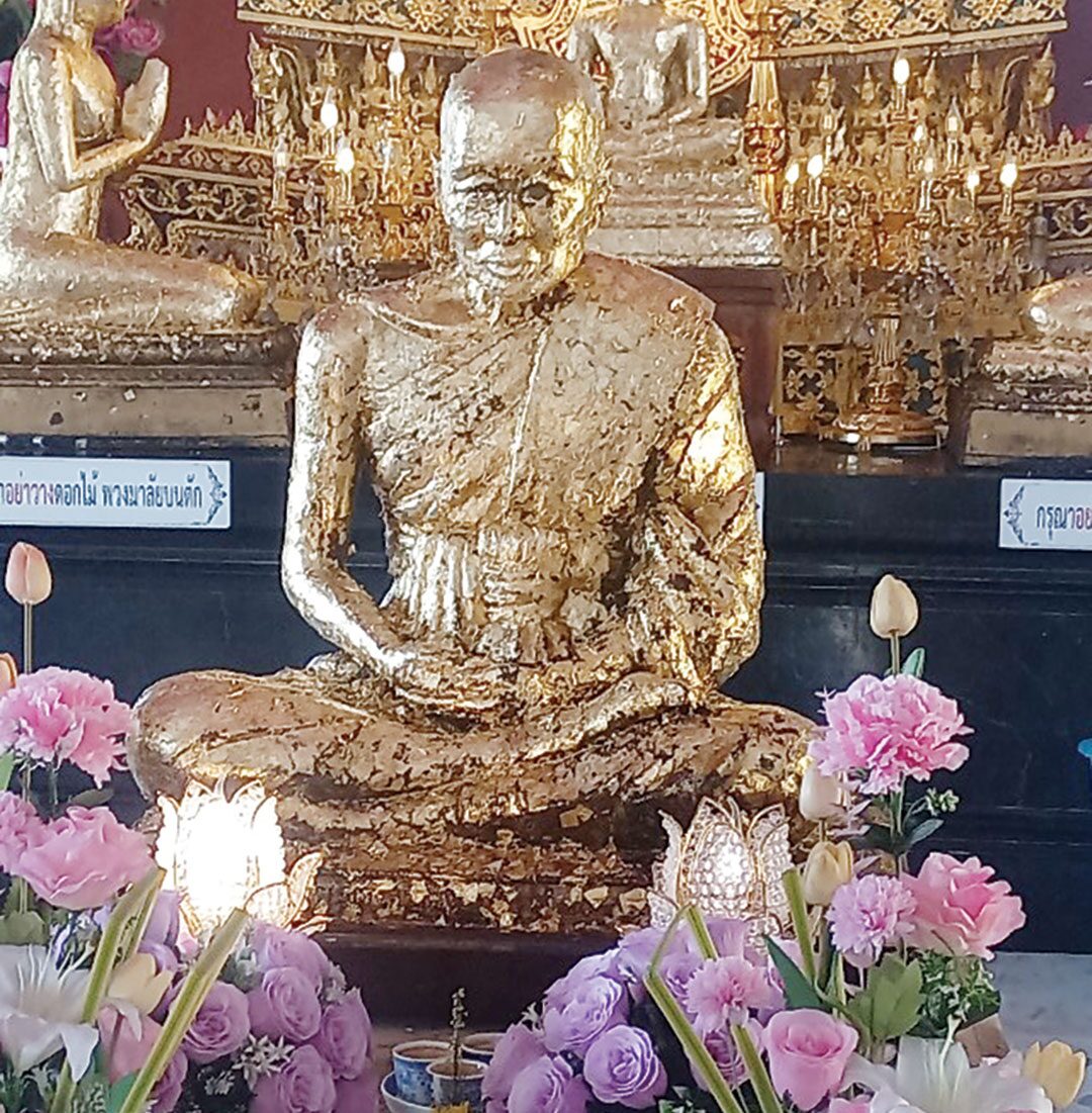 สกู๊ปพระเครื่อง