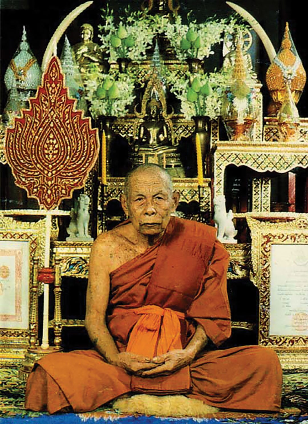 สกู๊ปพระเครื่อง - พระกริ่งปรโม-รุ่นแรก หลวงปู่เริ่ม วัดจุกกะเฌอ