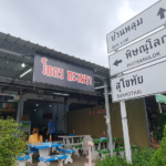 กระแสกำลังมาแรง สายคอนเทนต์ แห่พิสูจน์โคตร กะเพรา จานยักษ์ ราคาเบาๆเอาใจลูกค้า