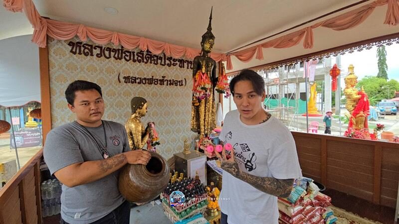 แทค ภรัณยู ไหว้หลวงปู่ดุสิต