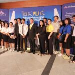 รทสช. เปิดงาน 'มายาธิปไตย 2475 สะท้อนอีกแง่มุมประวัติศาสตร์ ที่หลายคนอาจยังไม่เคยรู้