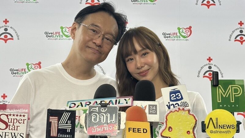 เต้ย จรินทร์พร