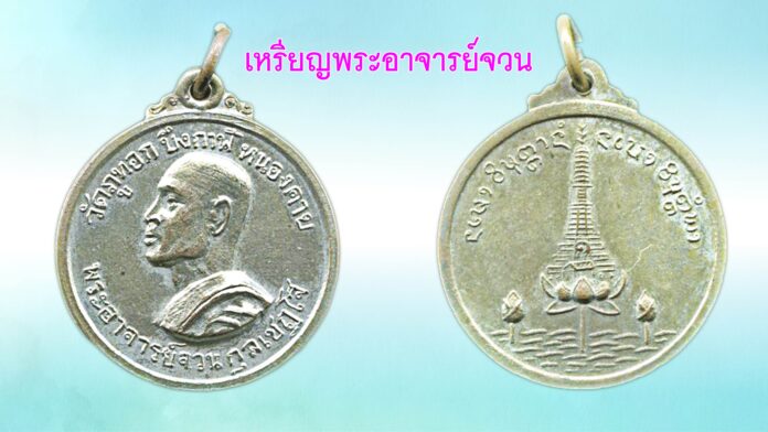 รอบด้านวงการพระ