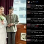ฮือฮา! ต่าย ชุติมา ลงรูปคู่สวมชุดเจ้าสาว คนแห่ยินดีเพียบ ดราม่า "แฟนดูแก่จัง"