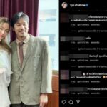 ฮือฮา! ต่าย ชุติมา ลงรูปคู่สวมชุดเจ้าสาว คนแห่ยินดีเพียบ ดราม่า "แฟนดูแก่จัง"
