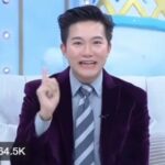 อั๋น ภูวนาท โอด ของเขาแรงจริง หนุ่ม กรรชัย ทักปุ๊บทัวร์ลงปั๊บ! อยู่รอดตั้งนาน