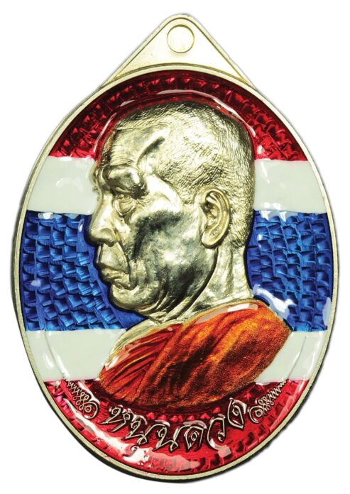 สกู๊ปพระเครื่อง