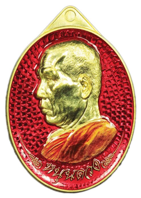 สกู๊ปพระเครื่อง