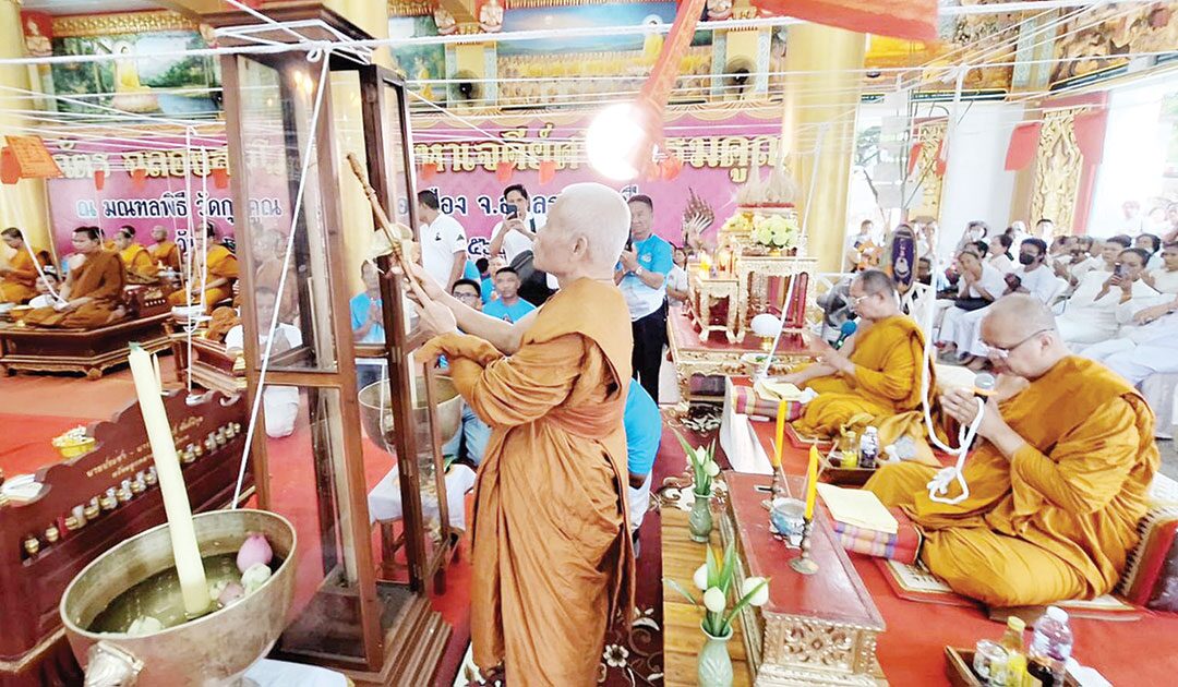 สกู๊ปพระเครื่อง
