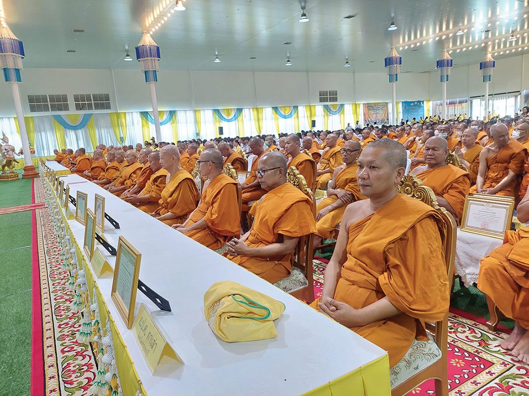 สกู๊ปพระเครื่อง