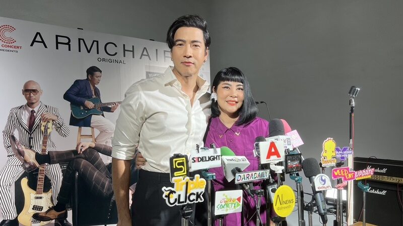 โย่ง อนุสรณ์