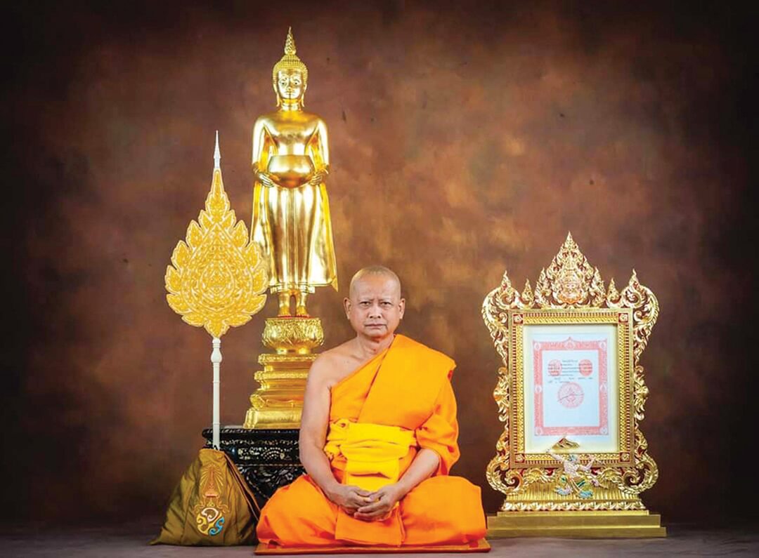มงคลข่าวสด - พระสมุทรวชิรโสภณ วิ. พระเกจิชื่อดังถิ่นบางช้าง