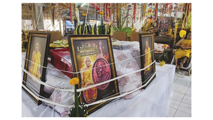 ข่าวสดพระเครื่อง