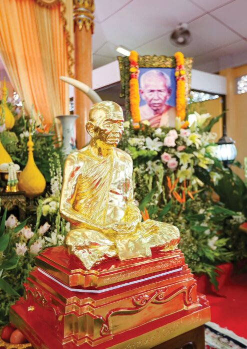 สกู๊ปพระเครื่อง