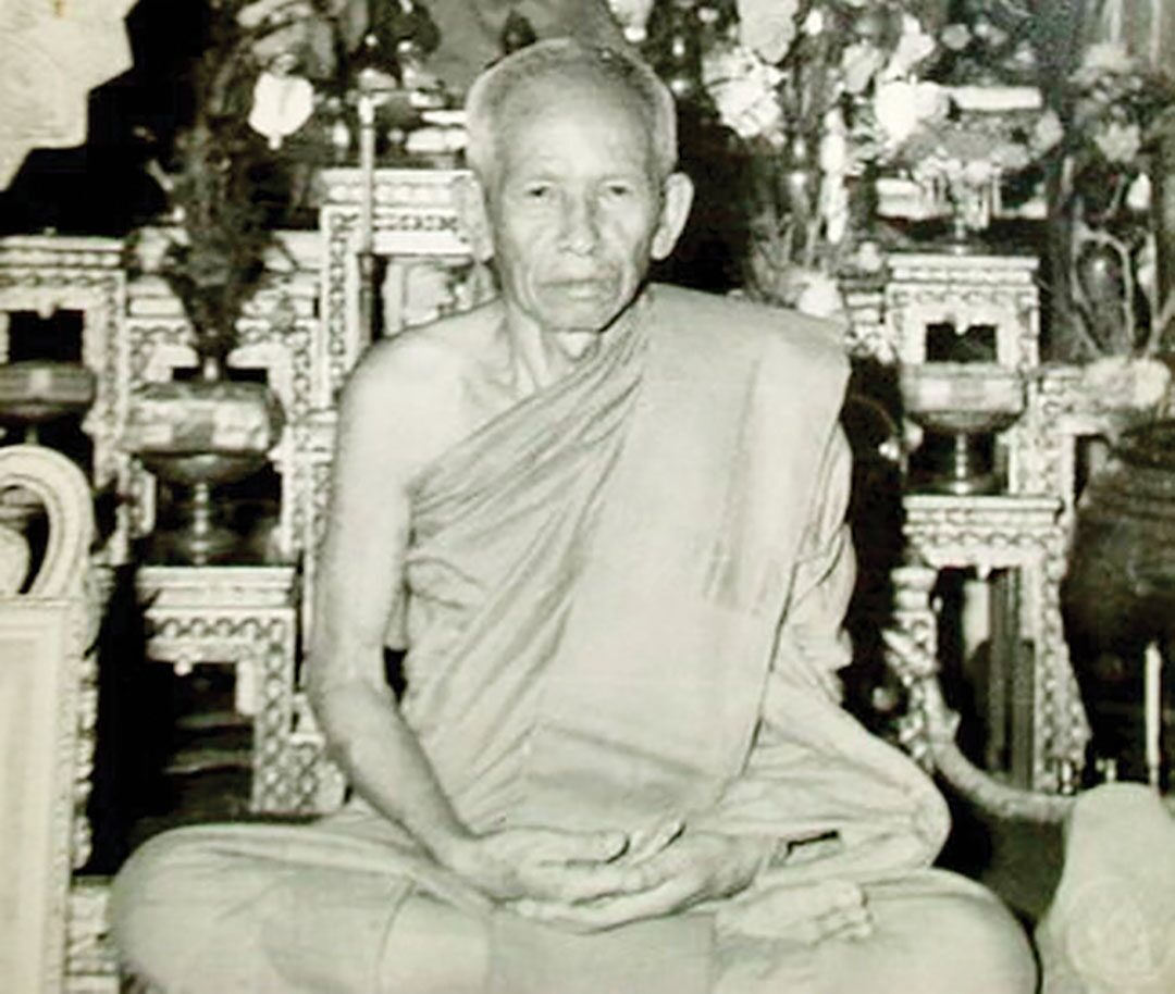 สกู๊ปพระเครื่อง