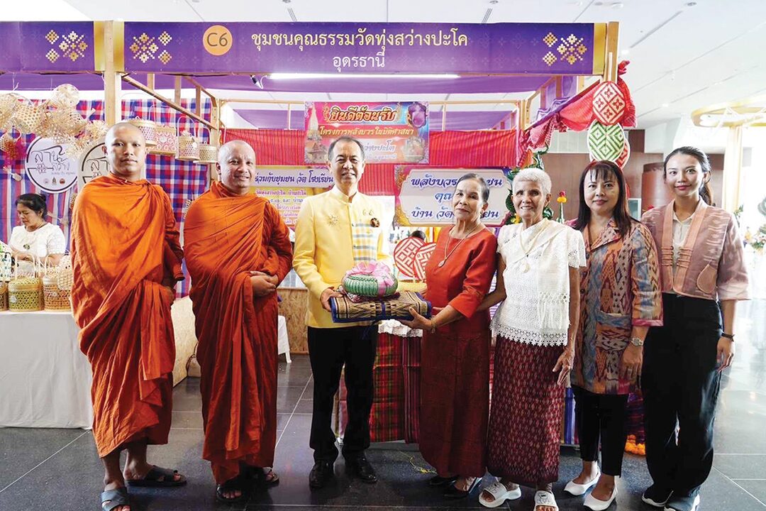 ข่าวสดพระเครื่อง - เวิร์กช็อปส่งเสริมและพัฒนา สร้างสรรค์‘ผลิตภัณฑ์ชุมชน’