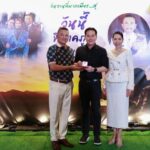 งานเกษียณคึกคัก เสธ.ตูน จัดงาน "วันวาน ที่พากเพียร...สู่ วันนี้ ที่ภาคภูมิ" ปู พงษ์สิทธิ์ - เป๊ก สัณณ์ชัย ร่วม