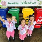 โก โฮลเซลล์ เดินหน้าธุรกิจค้าส่งรักษ์สิ่งแวดล้อม มอบถังคัดแยกขยะ ลดโลกเดือด