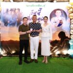 งานเกษียณคึกคัก เสธ.ตูน จัดงาน "วันวาน ที่พากเพียร...สู่ วันนี้ ที่ภาคภูมิ" ปู พงษ์สิทธิ์ - เป๊ก สัณณ์ชัย ร่วม