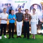 งานเกษียณคึกคัก เสธ.ตูน จัดงาน "วันวาน ที่พากเพียร...สู่ วันนี้ ที่ภาคภูมิ" ปู พงษ์สิทธิ์ - เป๊ก สัณณ์ชัย ร่วม