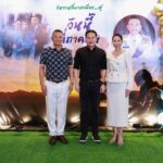 งานเกษียณคึกคัก เสธ.ตูน จัดงาน "วันวาน ที่พากเพียร...สู่ วันนี้ ที่ภาคภูมิ" ปู พงษ์สิทธิ์ - เป๊ก สัณณ์ชัย ร่วม