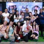 งานเกษียณคึกคัก เสธ.ตูน จัดงาน "วันวาน ที่พากเพียร...สู่ วันนี้ ที่ภาคภูมิ" ปู พงษ์สิทธิ์ - เป๊ก สัณณ์ชัย ร่วม