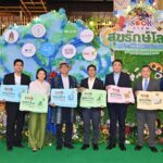 ไอคอนสยาม เมืองสุขสยาม จับมือเครือข่ายพันธมิตรร่วมรักษ์โลก มุ่งมั่นลดปริมาณขยะขวดพลาสติก