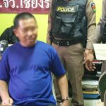 ตร.แม่จัน สกัดจับยาเสพติดคาด่าน รวบหนุ่มภูซางขนยาบ้า 2 แสนเม็ด ได้ค่าจ้าง 3 หมื่น