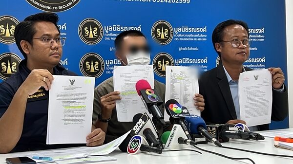 Mr. ⁢Surin's educational background meets the criteria for the exam