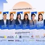 ททท. จับมือ depa NIA SME D Bank-หน่วยงานพันธมิตร เปิดเวทีขับเคลื่อนการท่องเที่ยวไทย