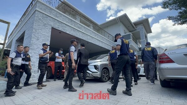 ด่วน ตำรวจสอบสวนกลาง นำกำลังเจ้าหน้าที่บุกค้นบ้าน แม่ตั๊ก-ป๋าเบียร์ หลังจาก สคบ. ส่งหนังสือเรียกครั้ง 2 เข้าให้ข้อมูล ขณะนี้อยู่ระหว่างตรวจค้น