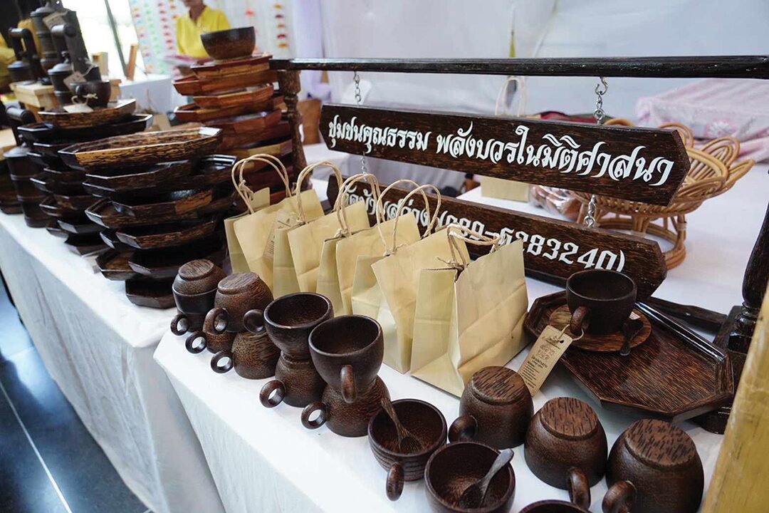 ข่าวสดพระเครื่อง - เวิร์กช็อปส่งเสริมและพัฒนา สร้างสรรค์‘ผลิตภัณฑ์ชุมชน’