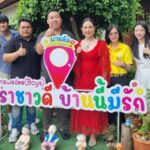 ผู้จัดละครเพื่อสังคม จุลภควัฒน์ ชวนเพื่อนร่วมกิจกรรมรวมน้ำใจเพื่อคนพิการ