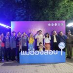 ททท. ปลุกกระแส Season of North เปิดฤดูกาลท่องเที่ยวแม่ฮ่องสอน “เมืองแสงสิเนหา”