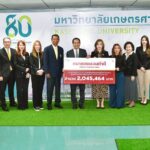น้ำใจหลั่งไหล เอกชนมอบเงิน 3.3 ล้าน สมทบการสร้างโรงพยาบาล ม.เกษตรศาสตร์