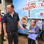 มท.1 เยี่ยมผู้ประสบภัยน้ำท่วมแม่สาย ให้คำมั่นไม่ทิ้งใครไว้ข้างหลัง ตั้งเป้าพ.ย. กลับสู่ภาวะปกติ