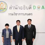 กรมวิชาการเกษตร-ก.เกษตรสหรัฐฯ ขับเคลื่อนเทคโนโลยีจีโนม สร้างความมั่นคงอาหาร