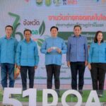 เปิดบ้านงานวิจัยปี'67 กรมวิชาการเกษตร โชว์ผลงานหนุนเศรษฐกิจ สร้างรายได้ 3 เท่าใน 4 ปี