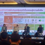 มูลนิธิแม่ฟ้าหลวง ปลูกป่าเพิ่มความหลากหลายชีวภาพ หนุนเศรษฐกิจไทยลดโลกร้อน