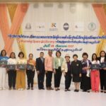 สมาคมห้องสมุดฯ-มูลนิธิตลาดหลักทรัพย์ฯถอดรหัสความสำเร็จ ปลื้มผลงาน 9 ศูนย์เรียนรู้